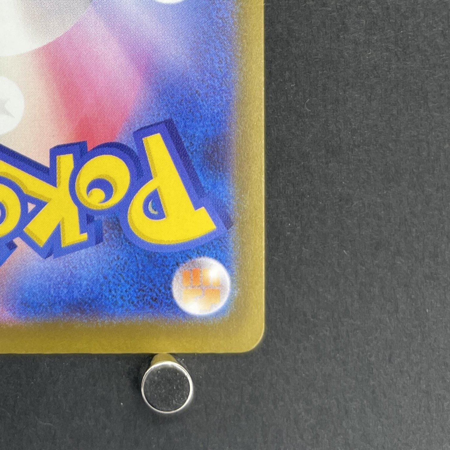 Dustox AR 195/193 Pokemon card Mega Dream ex M2a (1.NM)