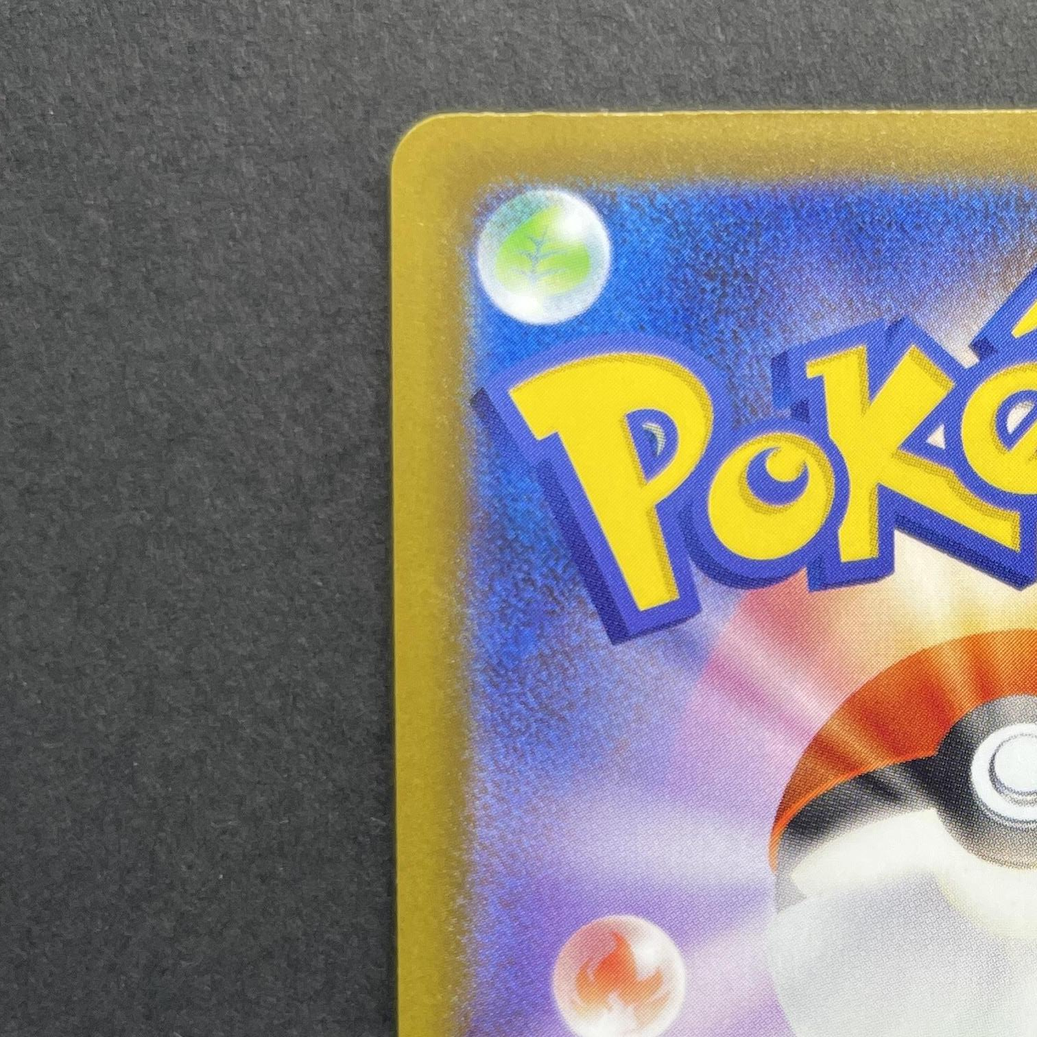 Dustox AR 195/193 Pokemon card Mega Dream ex M2a (1.NM)