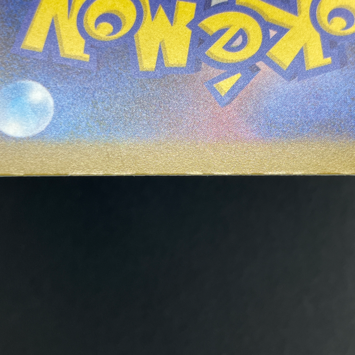 Dustox AR 195/193 Pokemon card Mega Dream ex M2a (1.NM)