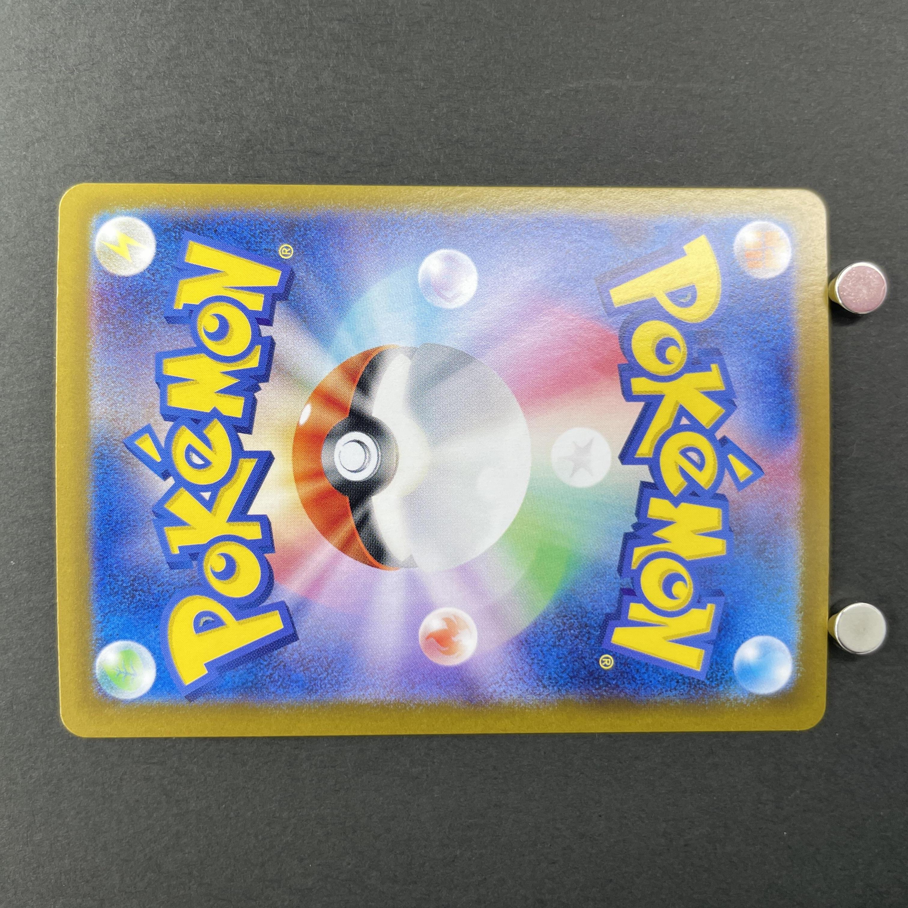 Slowpoke S 219/190 Pokemon card Shiny Treasure ex sv4a (2.LP)