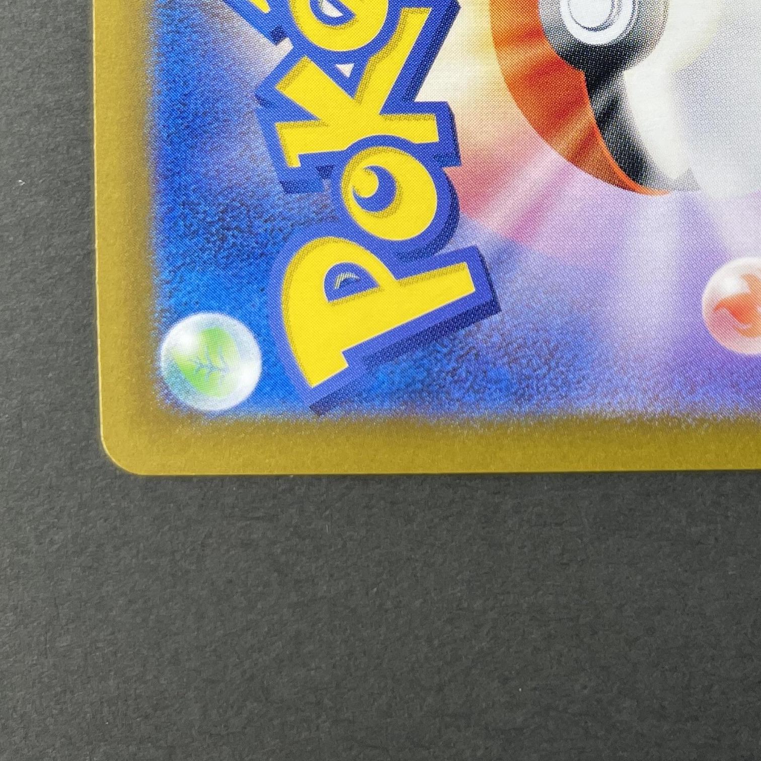 Slowpoke S 219/190 Pokemon card Shiny Treasure ex sv4a (2.LP)
