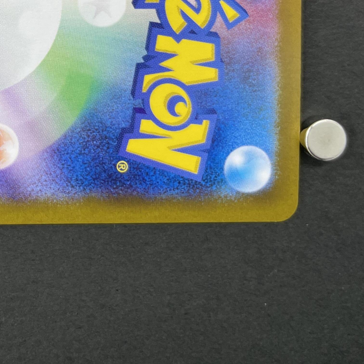 Slowpoke S 219/190 Pokemon card Shiny Treasure ex sv4a (2.LP)