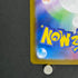 Slowpoke S 219/190 Pokemon card Shiny Treasure ex sv4a (2.LP)