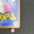 Slowpoke S 219/190 Pokemon card Shiny Treasure ex sv4a (2.LP)