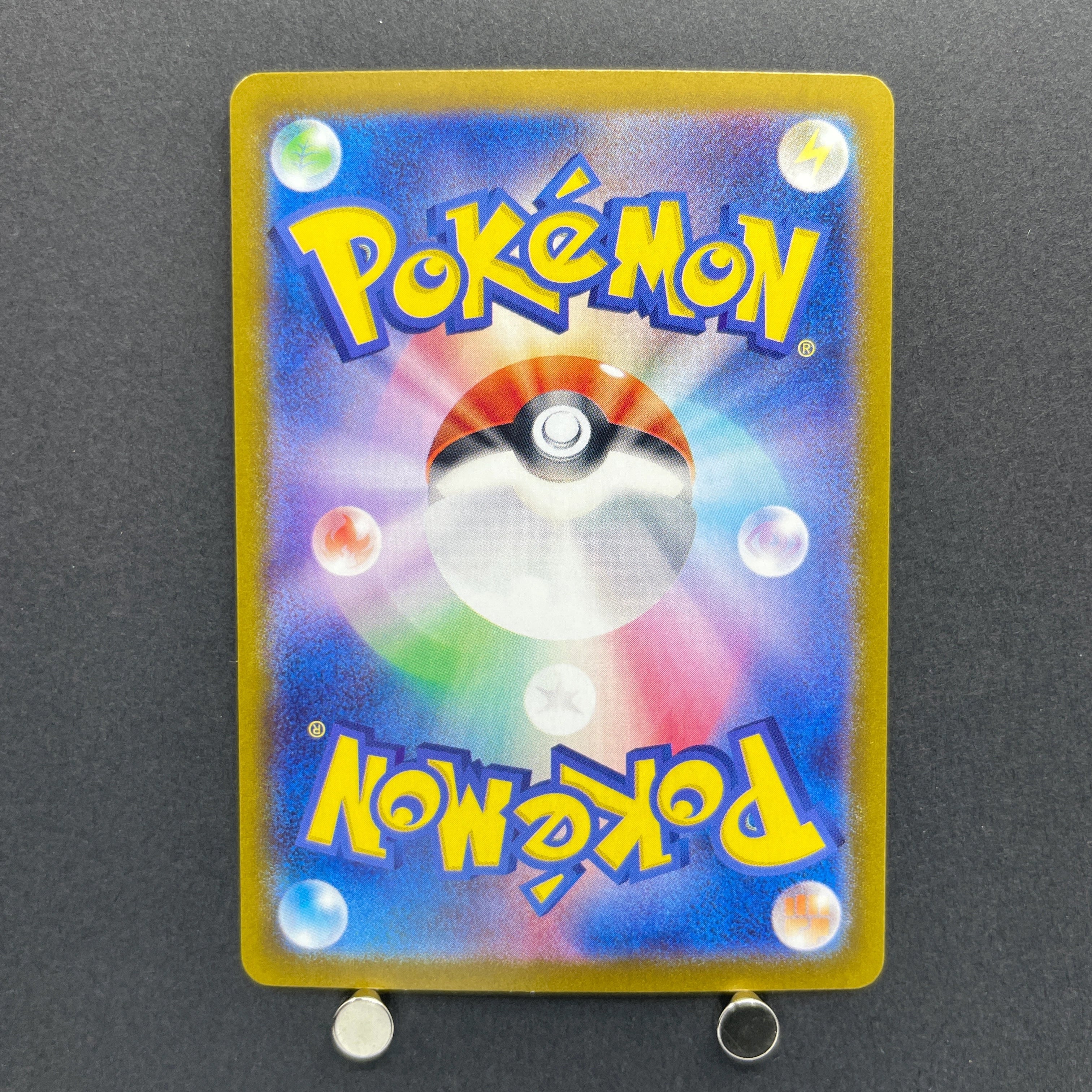 Skarmory AR 073/064 Pokemon card Paradise Dragona sv7a (1.NM)