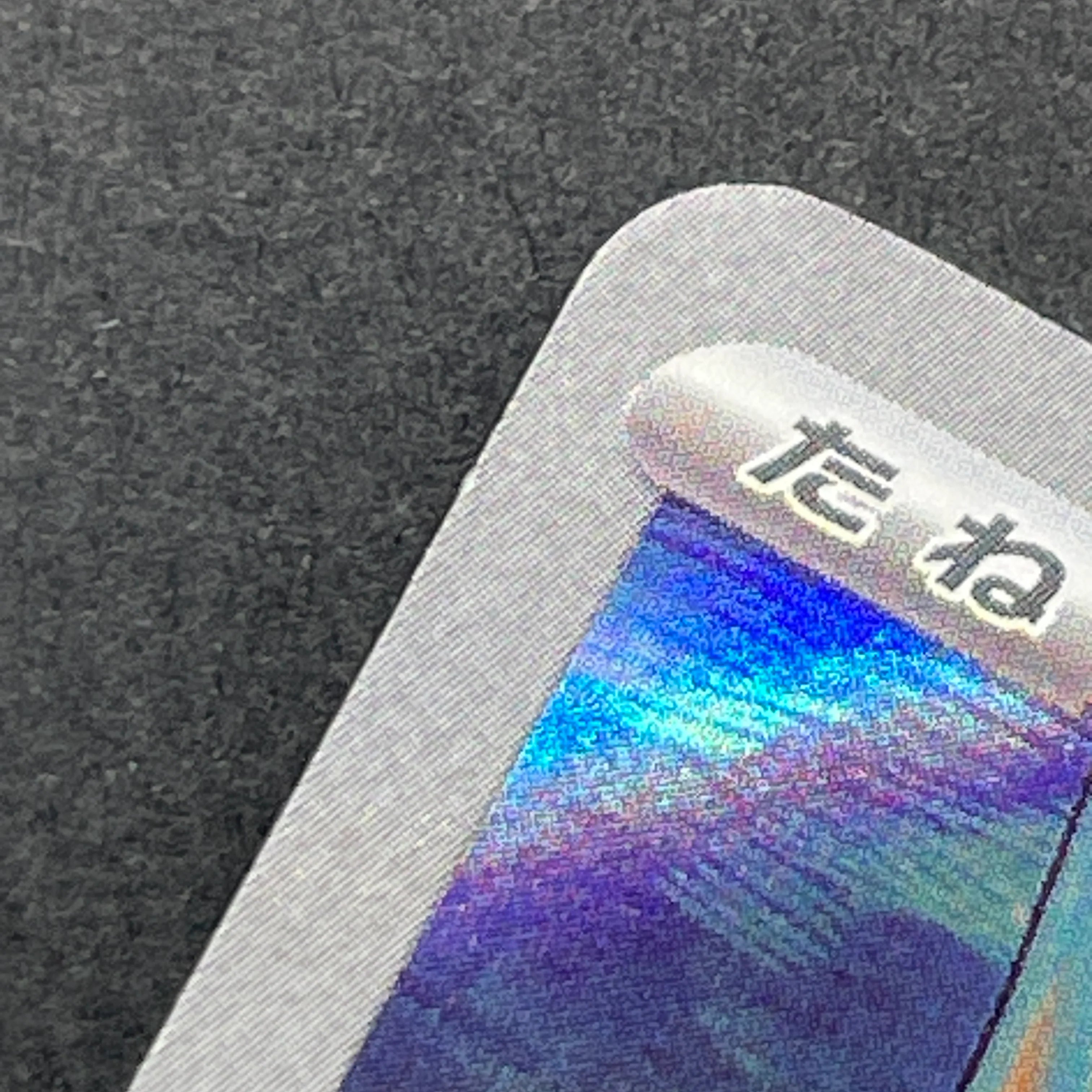 Skarmory AR 073/064 Pokemon card Paradise Dragona sv7a (1.NM)