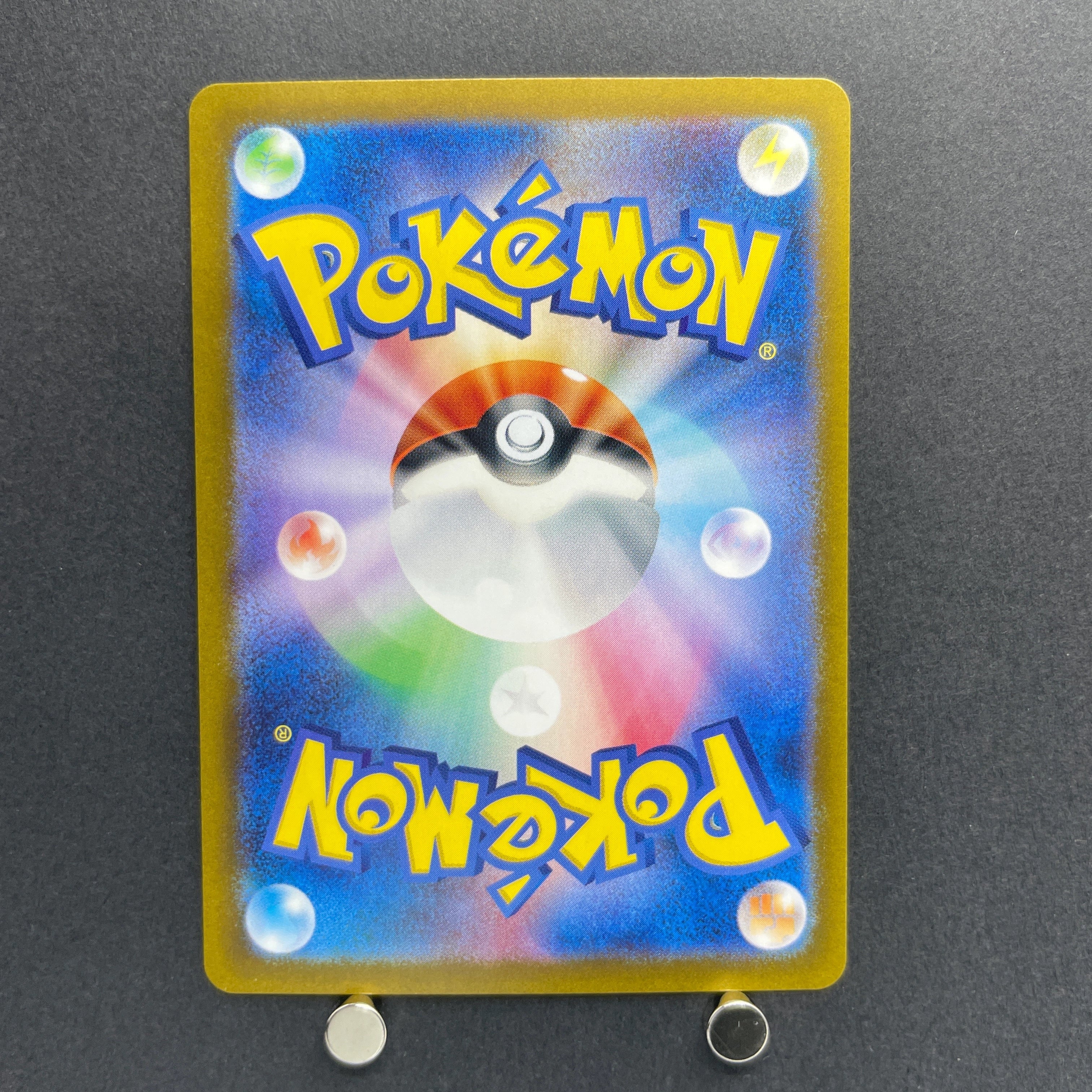 Meltan AR 081/071 Pokemon card Cyber Judge sv5m (2.LP)