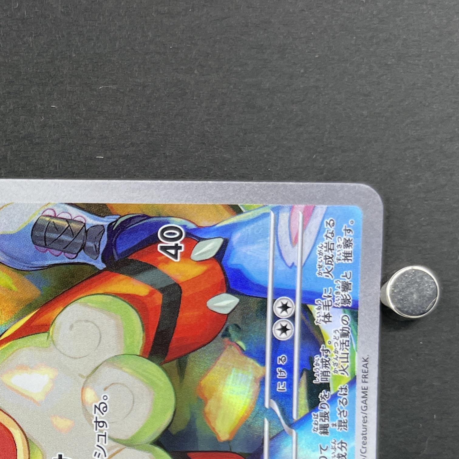 Hisuian Growlithe AR 075/066 Pokemon card Crimson Haze sv5a (1.NM)