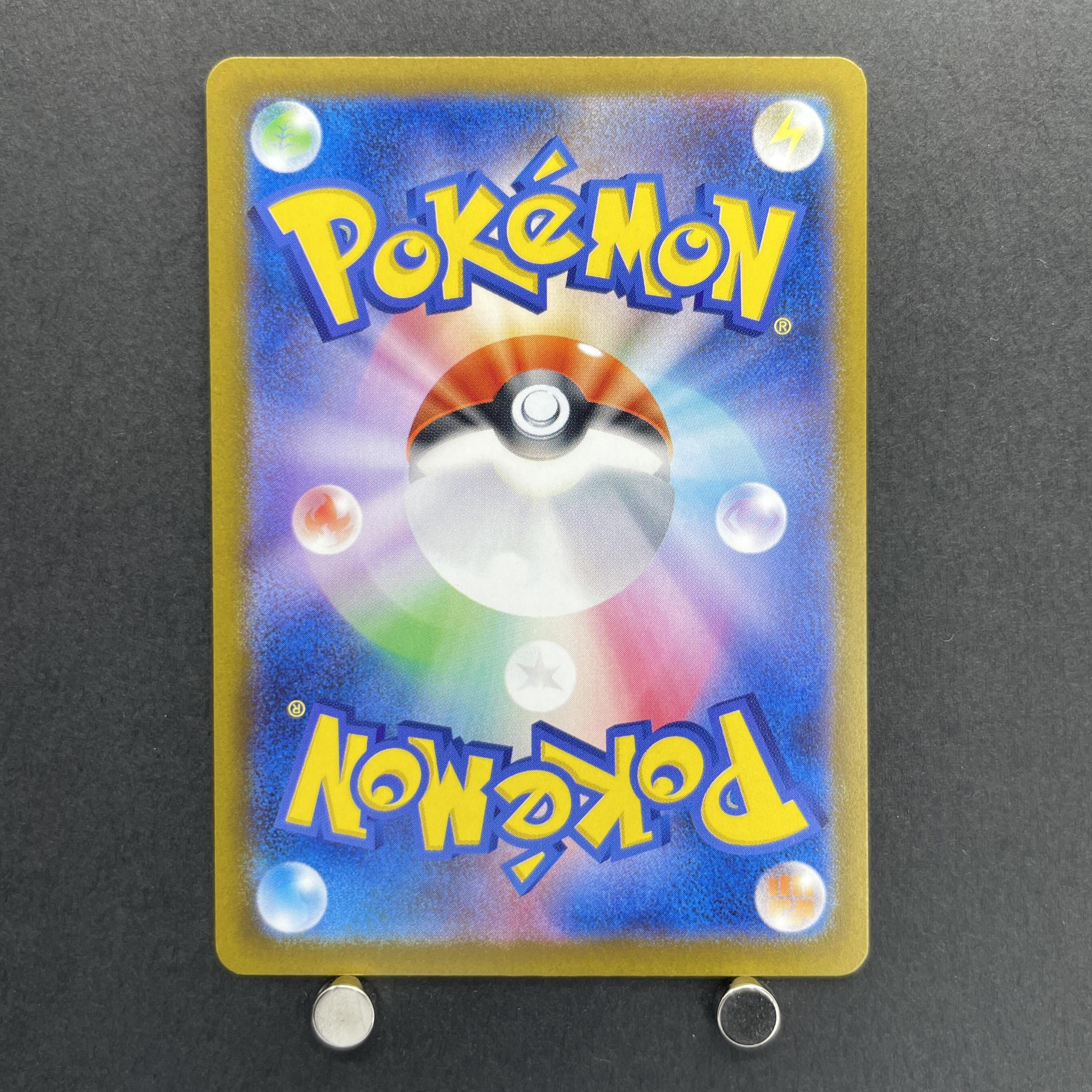 Medicham AR 207/193 Pokemon card Mega Dream ex M2a (1.NM)