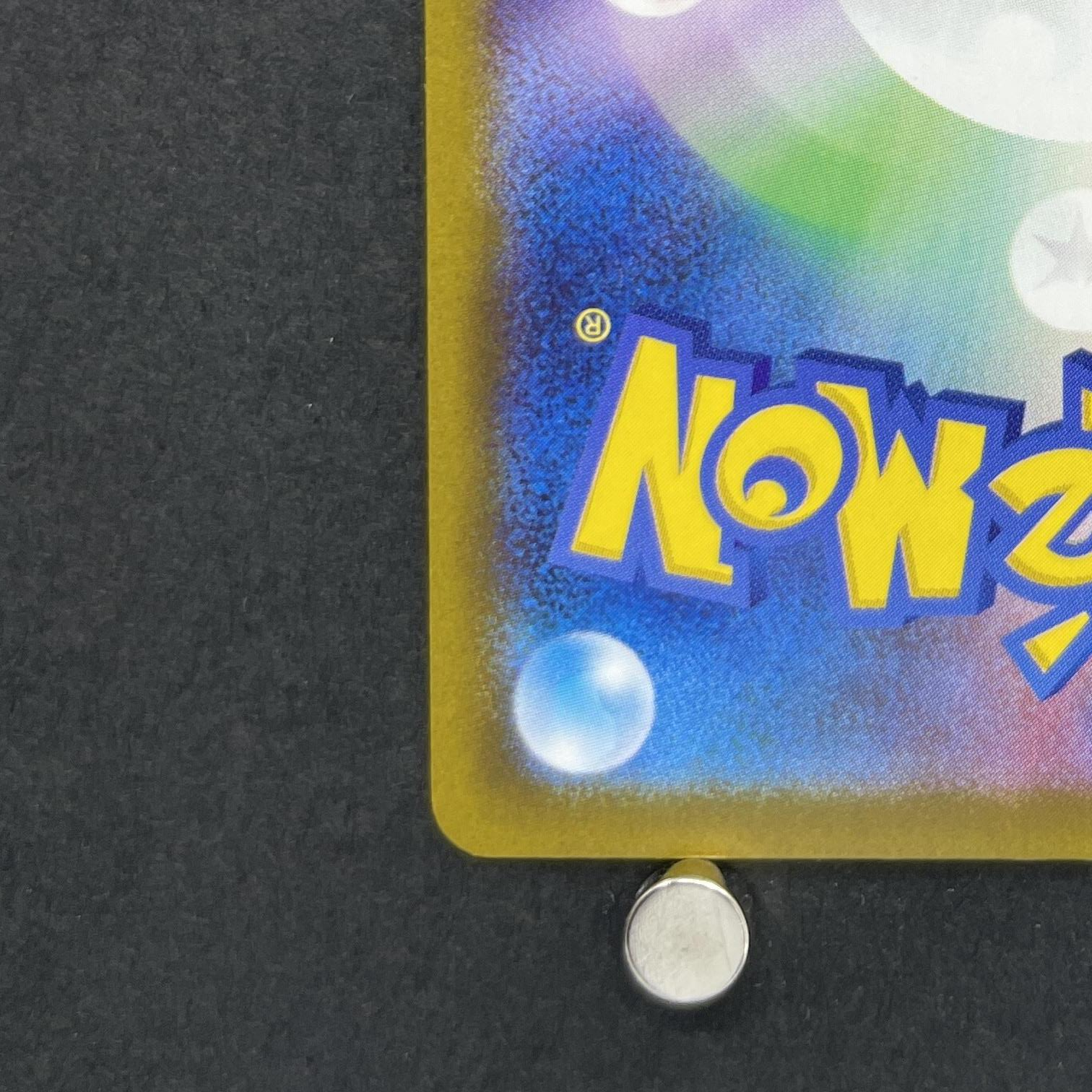 Medicham AR 207/193 Pokemon card Mega Dream ex M2a (1.NM)