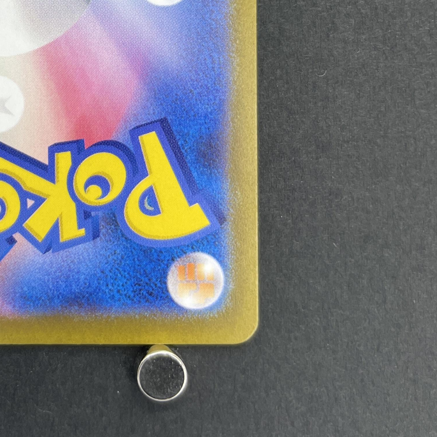 Medicham AR 207/193 Pokemon card Mega Dream ex M2a (1.NM)