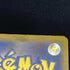 Yveltal AR 071/062 Pokemon card Raging Surf sv3a (1.NM) - JariseStore