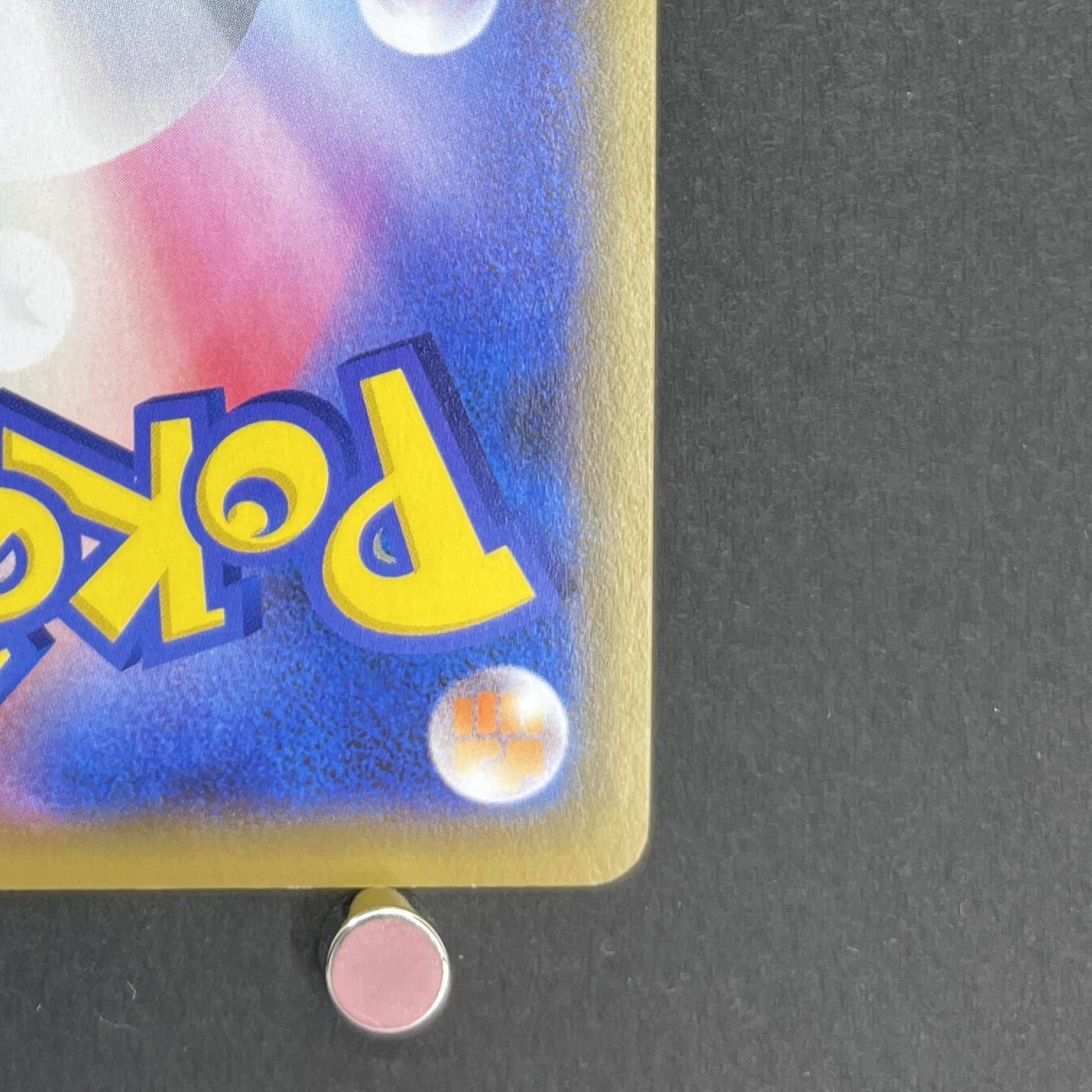 Togepi & Cleffa & Igglybuff GX RR 094/173 Pokemon card Tag All Stars sm12a (2.LP)