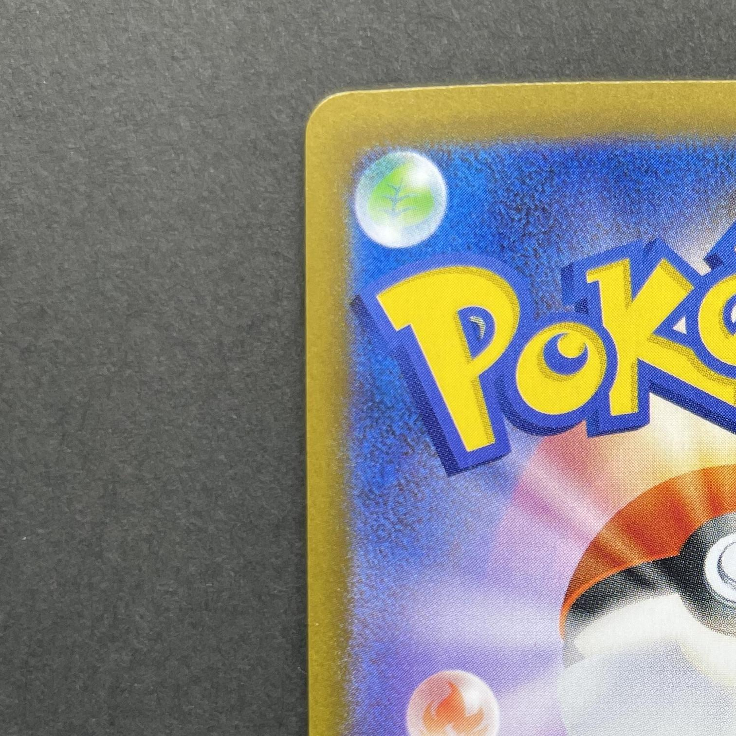 Snivy AR 087/086 Pokemon card White Flare sv11B (1.NM)