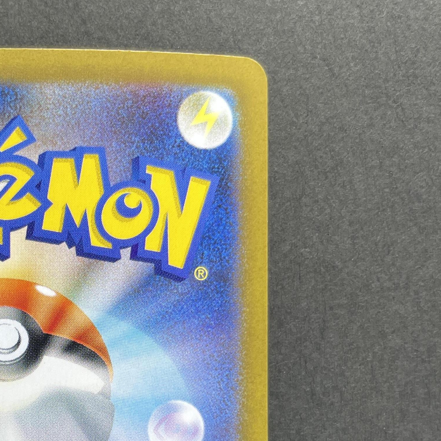 Snivy AR 087/086 Pokemon card White Flare sv11B (1.NM)