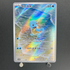 Squirtle AR 170/165 Pokemon card Pokemon 151 sv2a (1.NM)