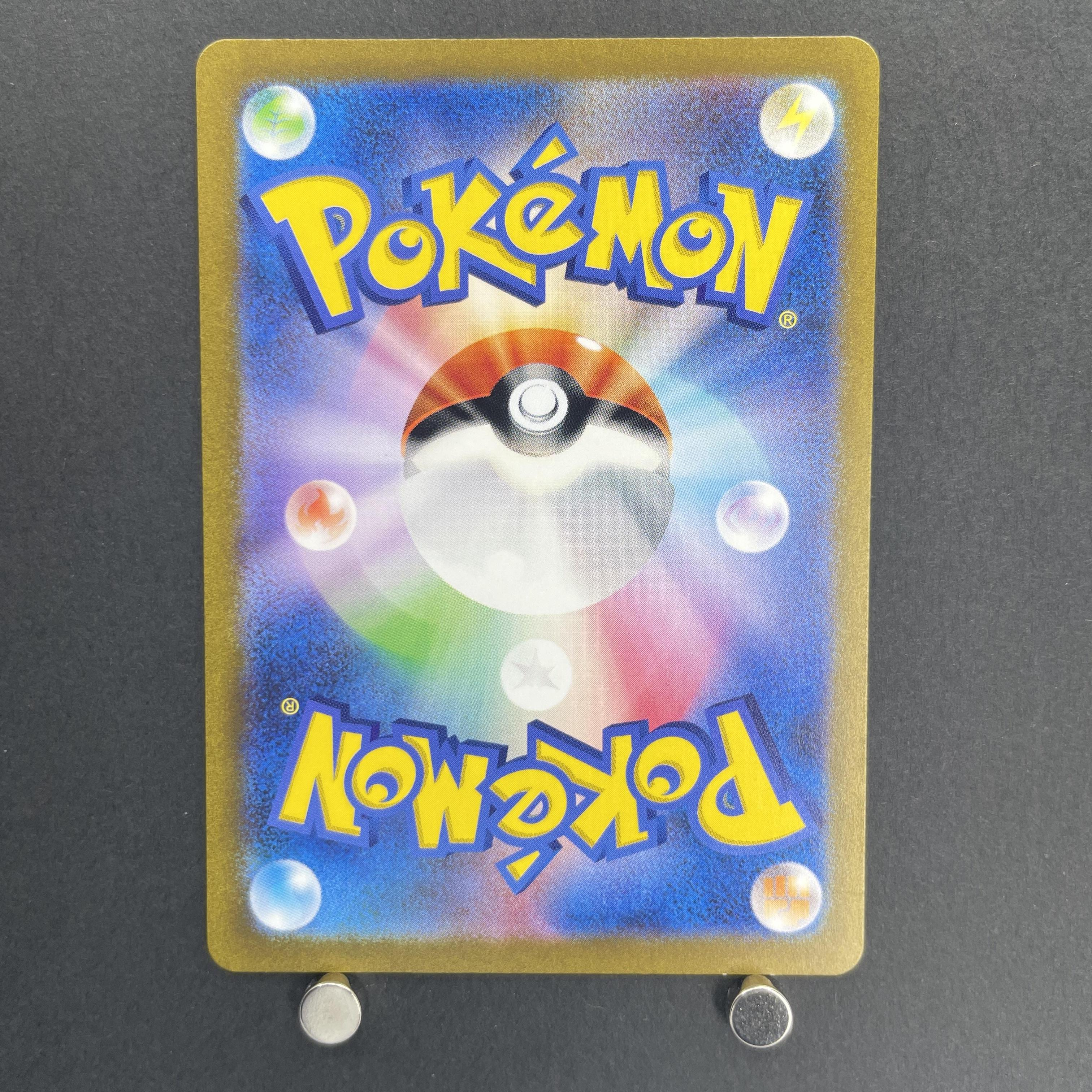 Squirtle AR 170/165 Pokemon card Pokemon 151 sv2a (1.NM)