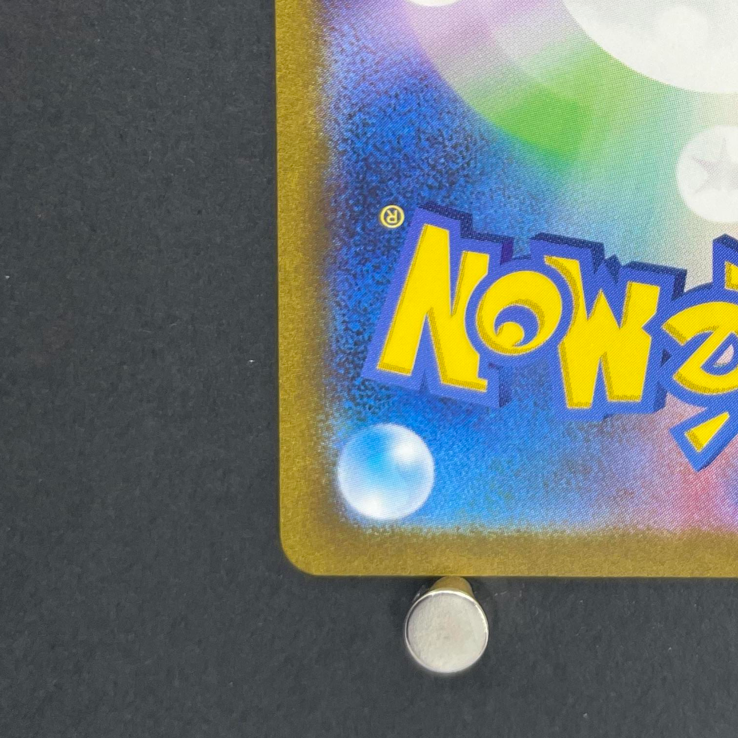 Squirtle AR 170/165 Pokemon card Pokemon 151 sv2a (1.NM)