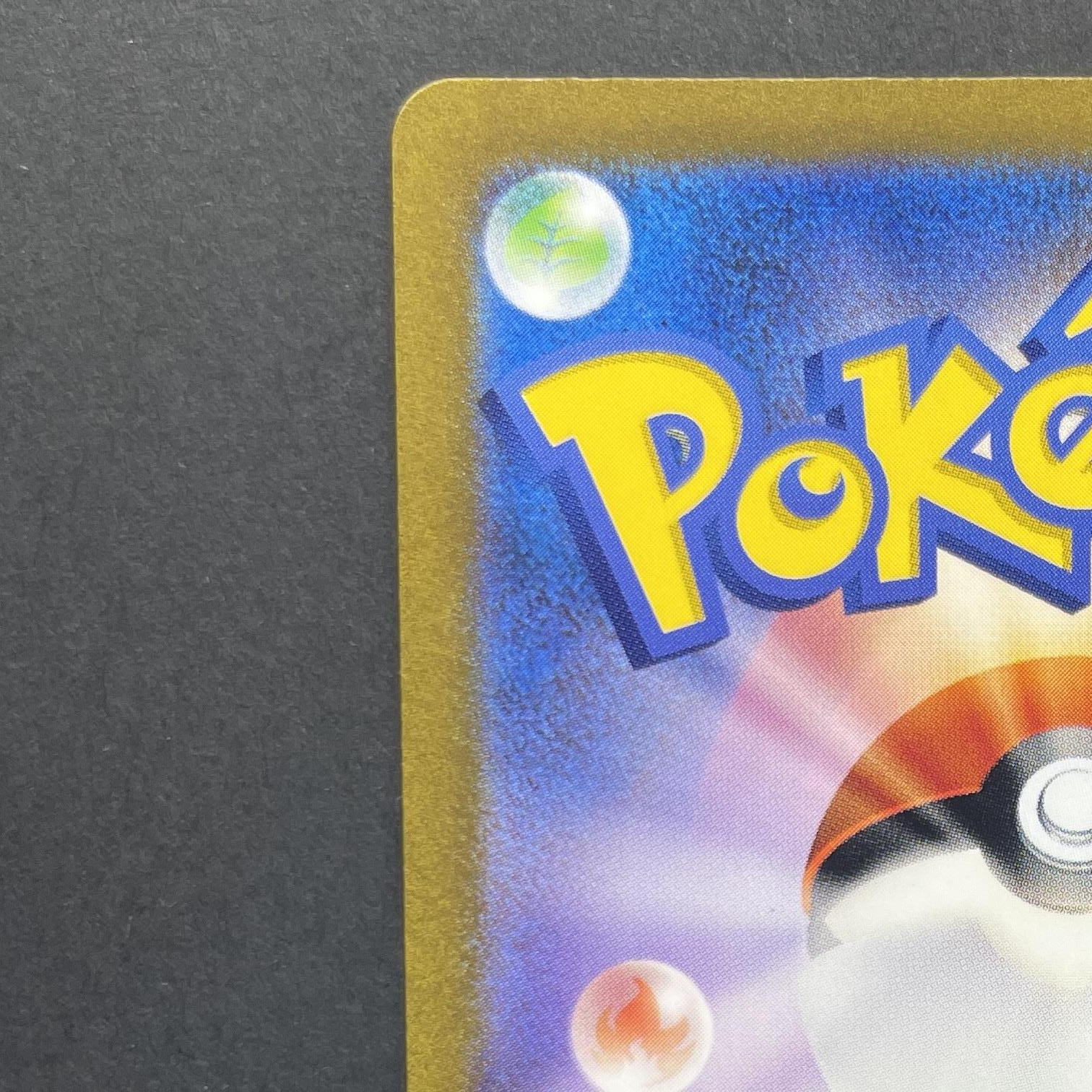 Squirtle AR 170/165 Pokemon card Pokemon 151 sv2a (1.NM)