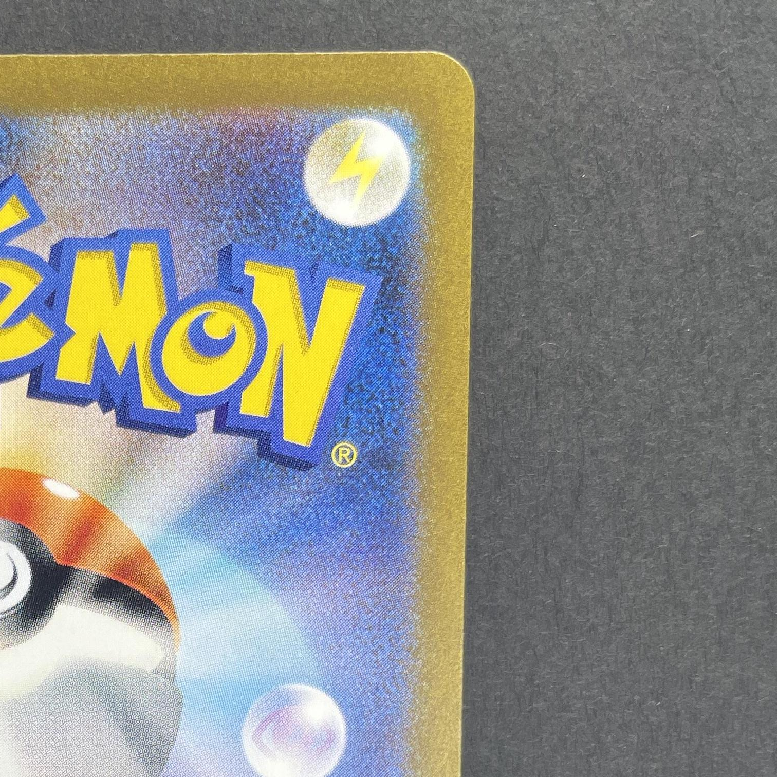 Squirtle AR 170/165 Pokemon card Pokemon 151 sv2a (1.NM)