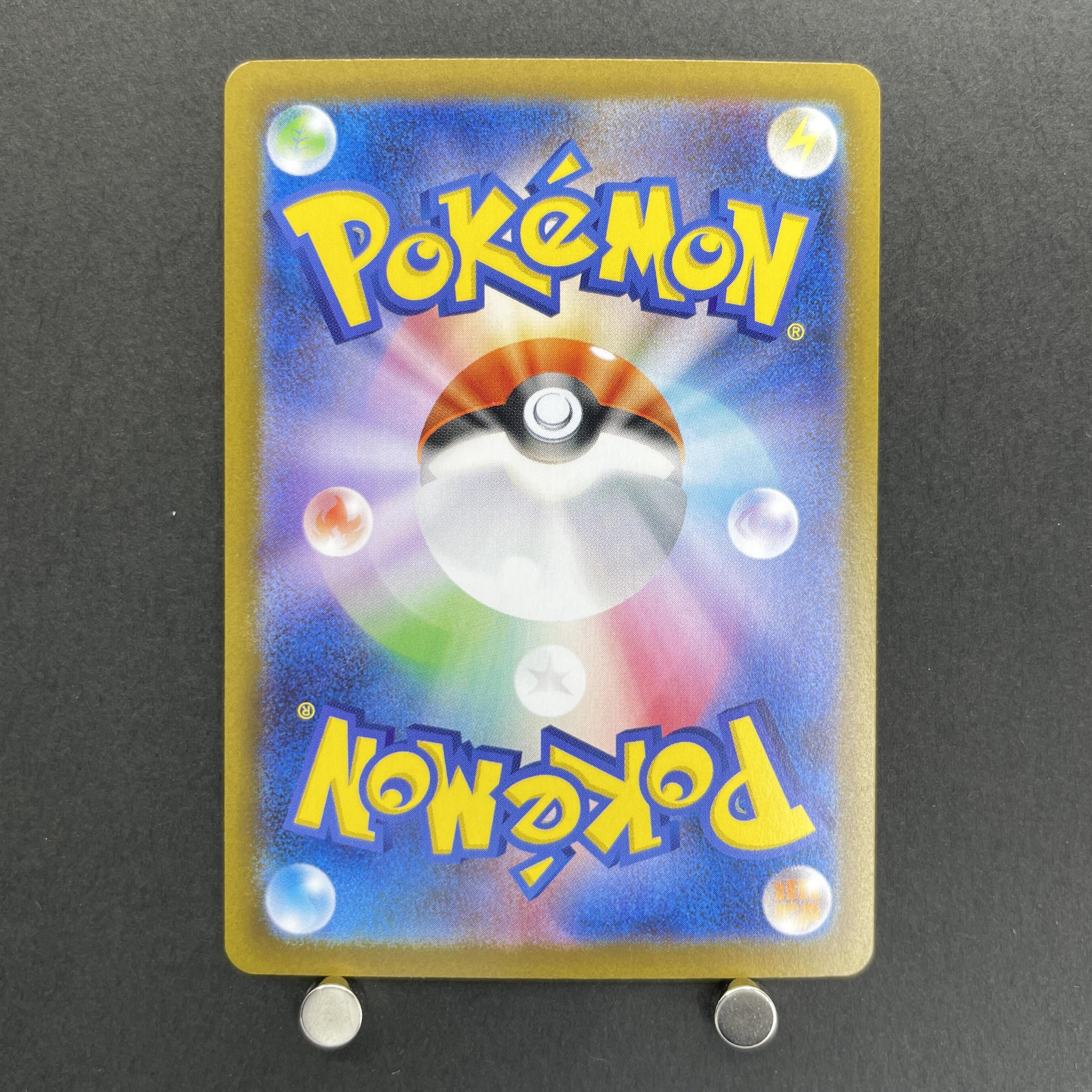 Mega Lopunny ex SAR 114/080 Pokemon card Inferno X M2 (1.NM)