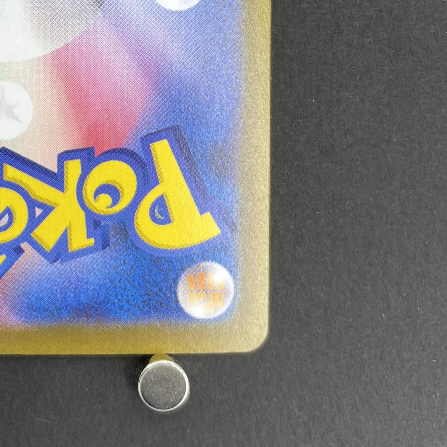 Mega Lopunny ex SAR 114/080 Pokemon card Inferno X M2 (1.NM)