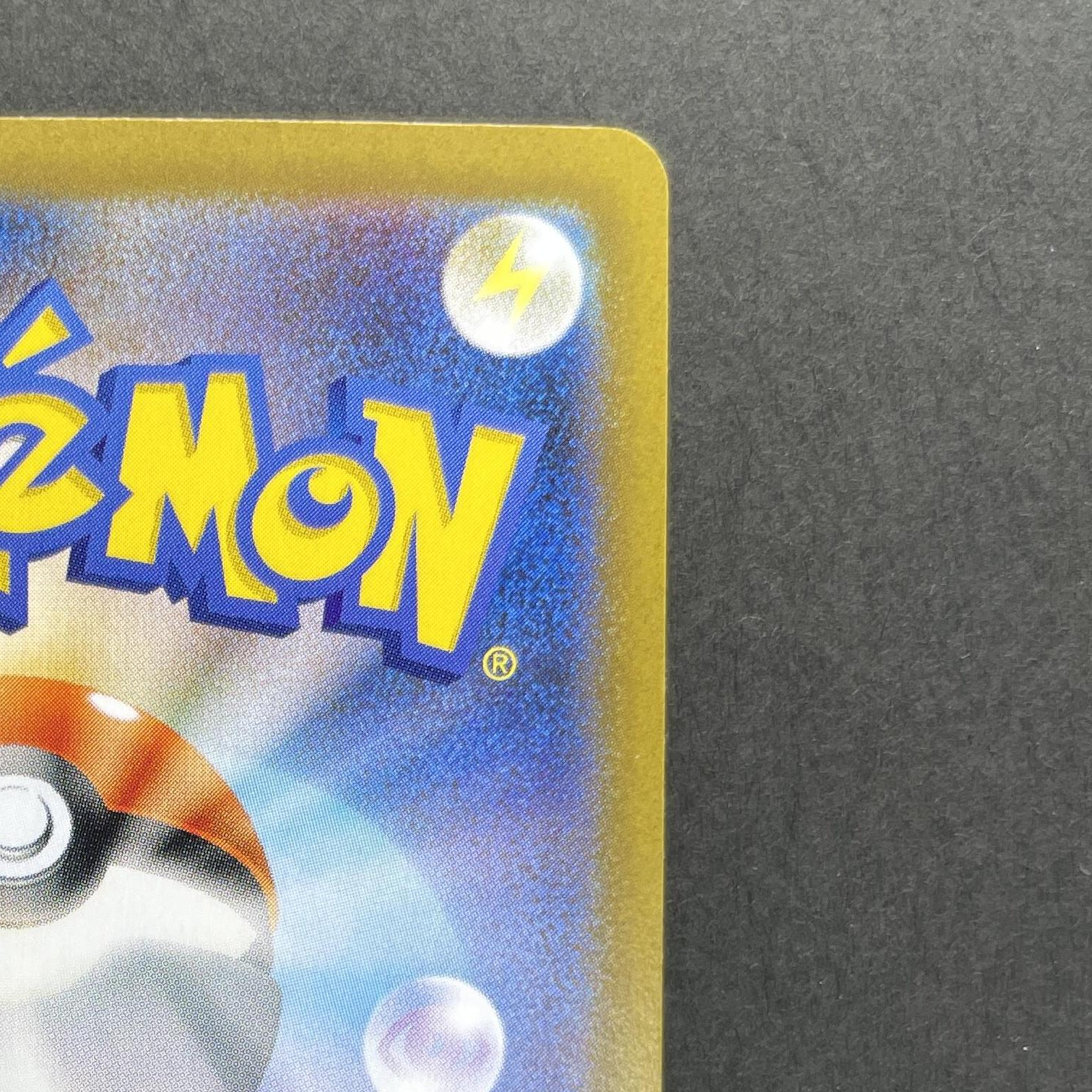 Mega Lopunny ex SAR 114/080 Pokemon card Inferno X M2 (1.NM)