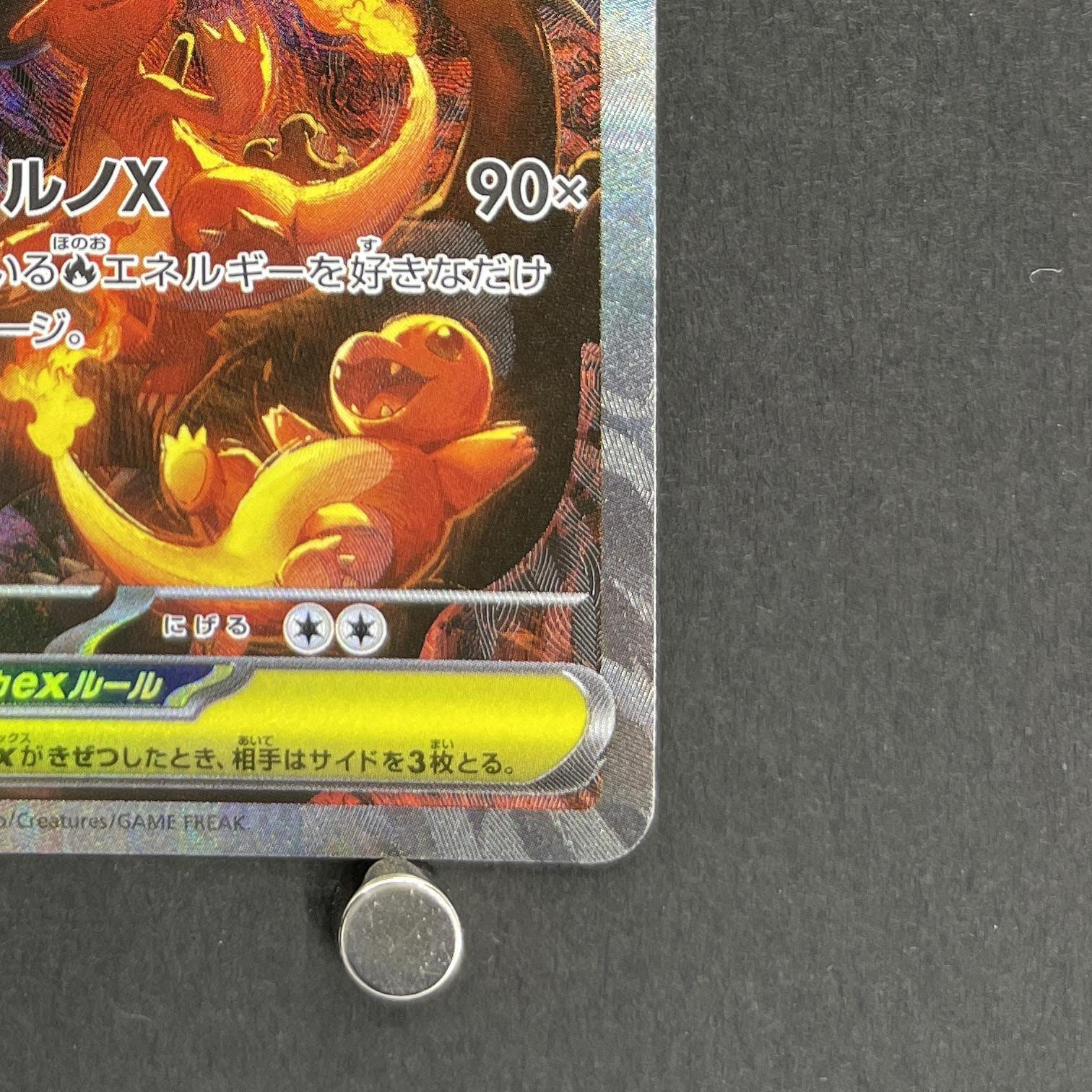 Mega Charizard ex SAR 110/080 Pokemon card Inferno X M2 (1.NM)