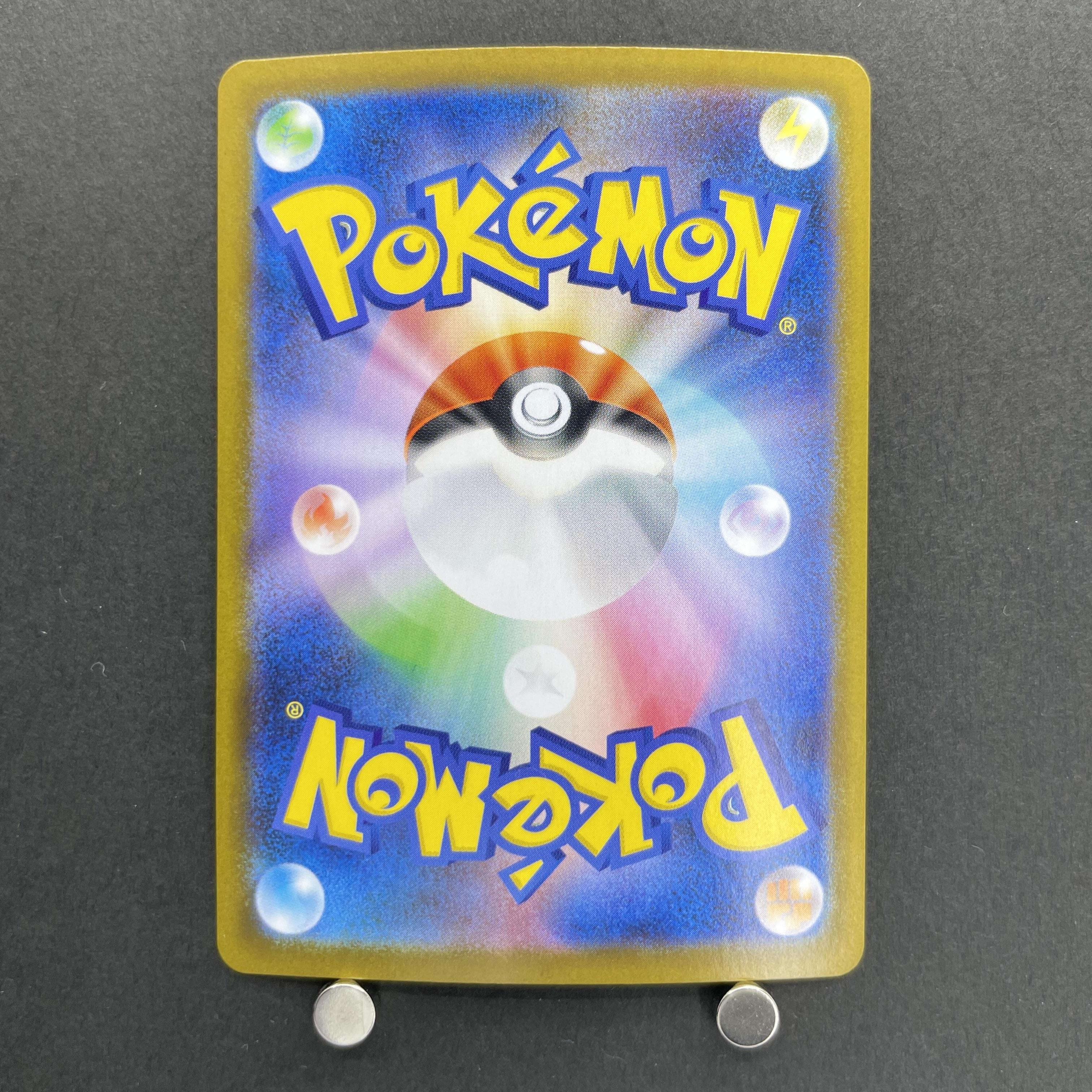Genesect ex SAR 172/086 Pokemon card White Flare sv11B (1.NM)