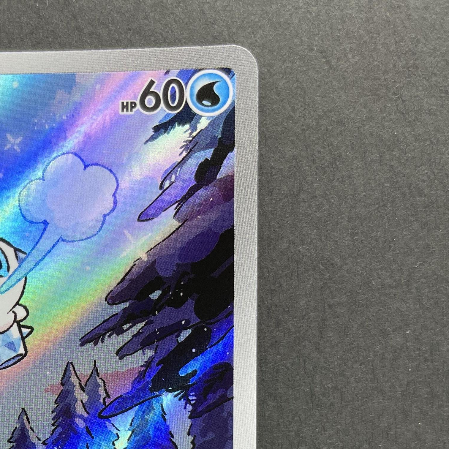 Vanillite AR 108/086 Pokemon card Black Bolt sv11W (1.NM)