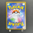Vanillite AR 108/086 Pokemon card Black Bolt sv11W (1.NM)