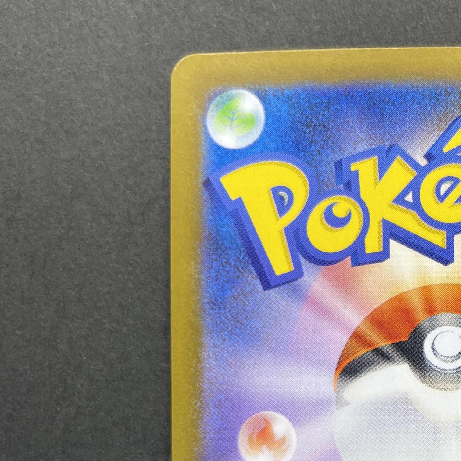 Vanillite AR 108/086 Pokemon card Black Bolt sv11W (1.NM)