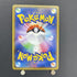 Zacian 033/076 Pokemon card Legendary Heartbeat s3a (1.NM) - JariseStore