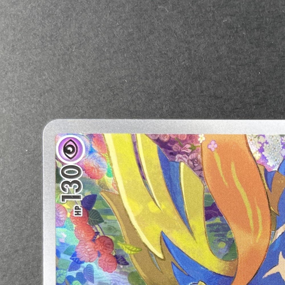 Zacian AR 087/080 Pokemon card Inferno X M2 (1.NM) - JariseStore