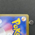 Zacian AR 087/080 Pokemon card Inferno X M2 (1.NM) - JariseStore