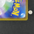 Zacian AR 087/080 Pokemon card Inferno X M2 (1.NM) - JariseStore