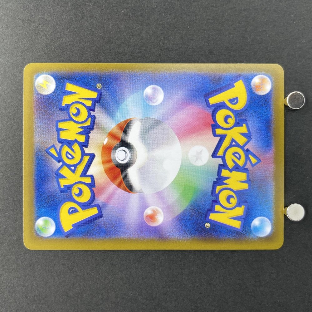 Zacian AR 087/080 Pokemon card Inferno X M2 (1.NM) - JariseStore