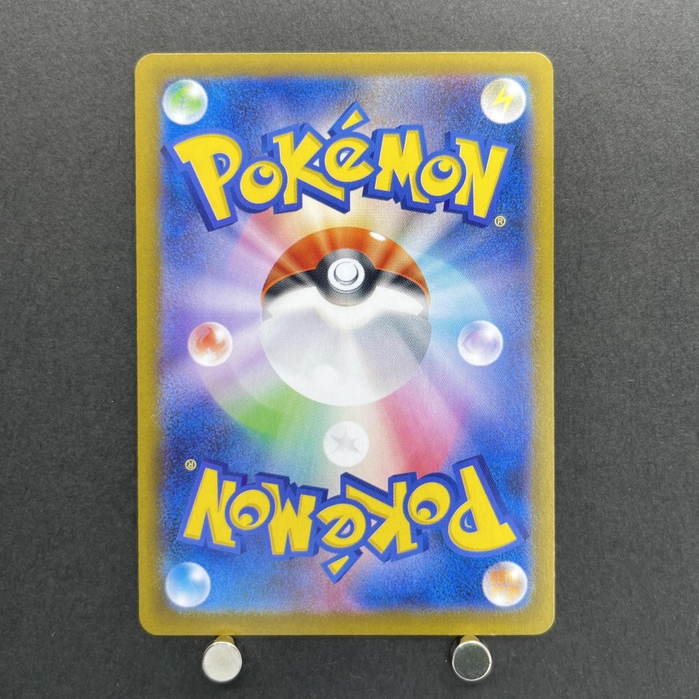 Zacian AR 087/080 Pokemon card Inferno X M2 (1.NM) - JariseStore