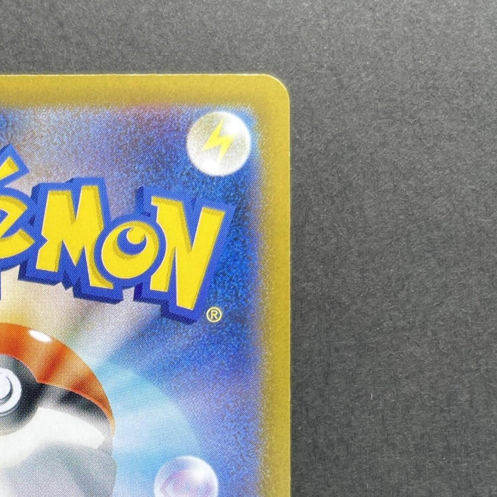 Zacian AR 087/080 Pokemon card Inferno X M2 (1.NM) - JariseStore