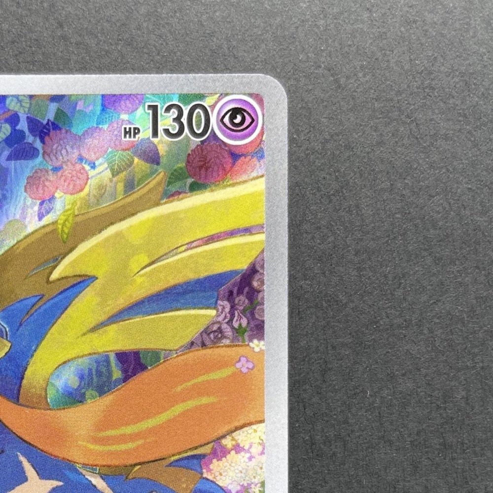 Zacian AR 087/080 Pokemon card Inferno X M2 (1.NM) - JariseStore