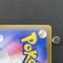 Zacian AR 087/080 Pokemon card Inferno X M2 (1.NM) - JariseStore