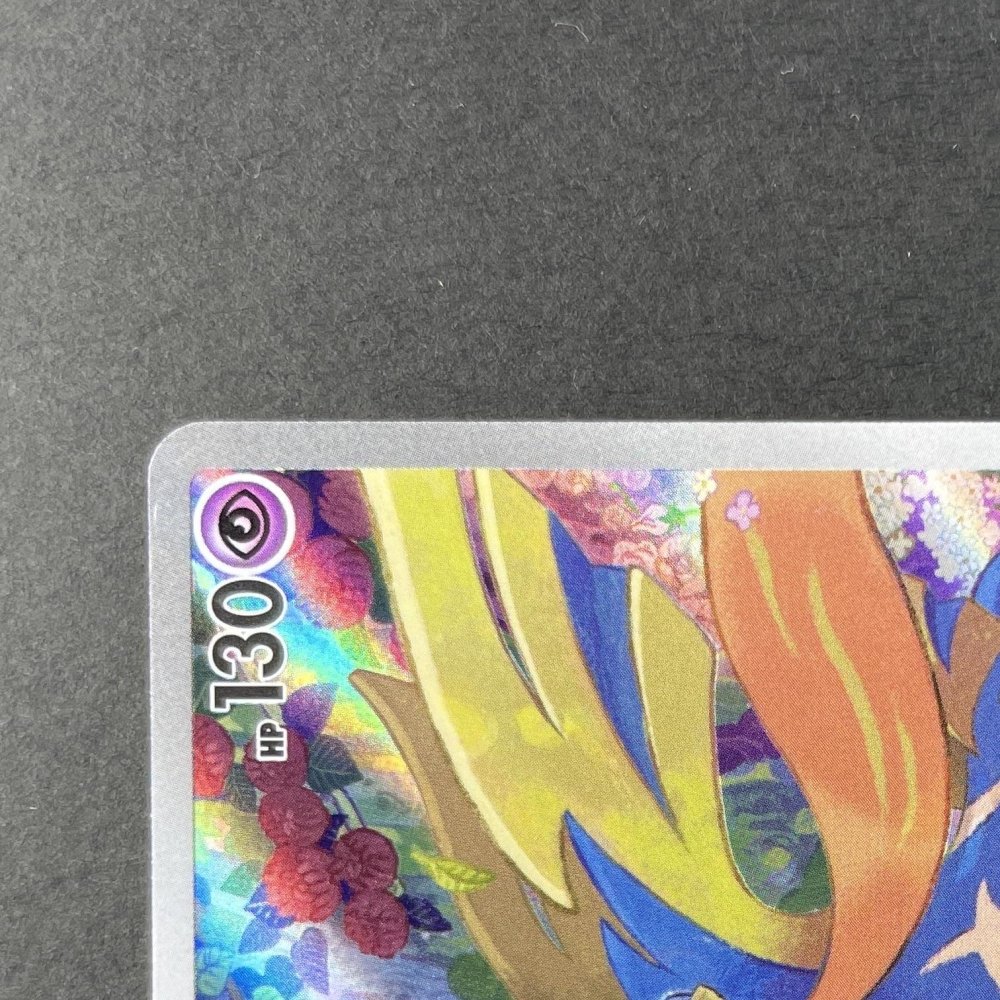 Zacian AR 087/080 Pokemon card Inferno X M2 (1.NM) - JariseStore