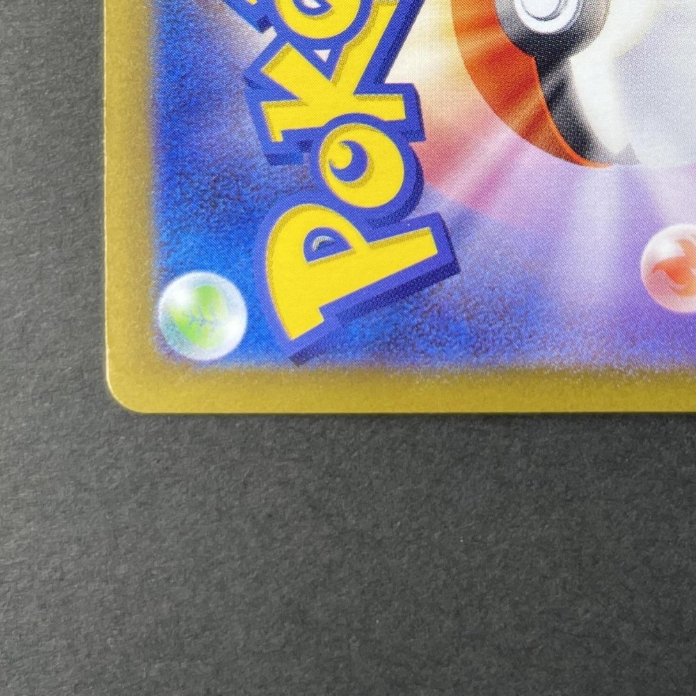 Zacian AR 087/080 Pokemon card Inferno X M2 (1.NM) - JariseStore