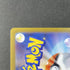 Zacian AR 087/080 Pokemon card Inferno X M2 (1.NM) - JariseStore