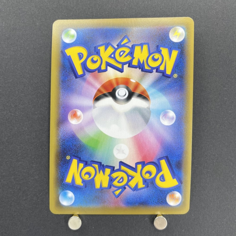 Zacian V SR 065/060 Pokemon card Shield s1w (1.NM) - JariseStore