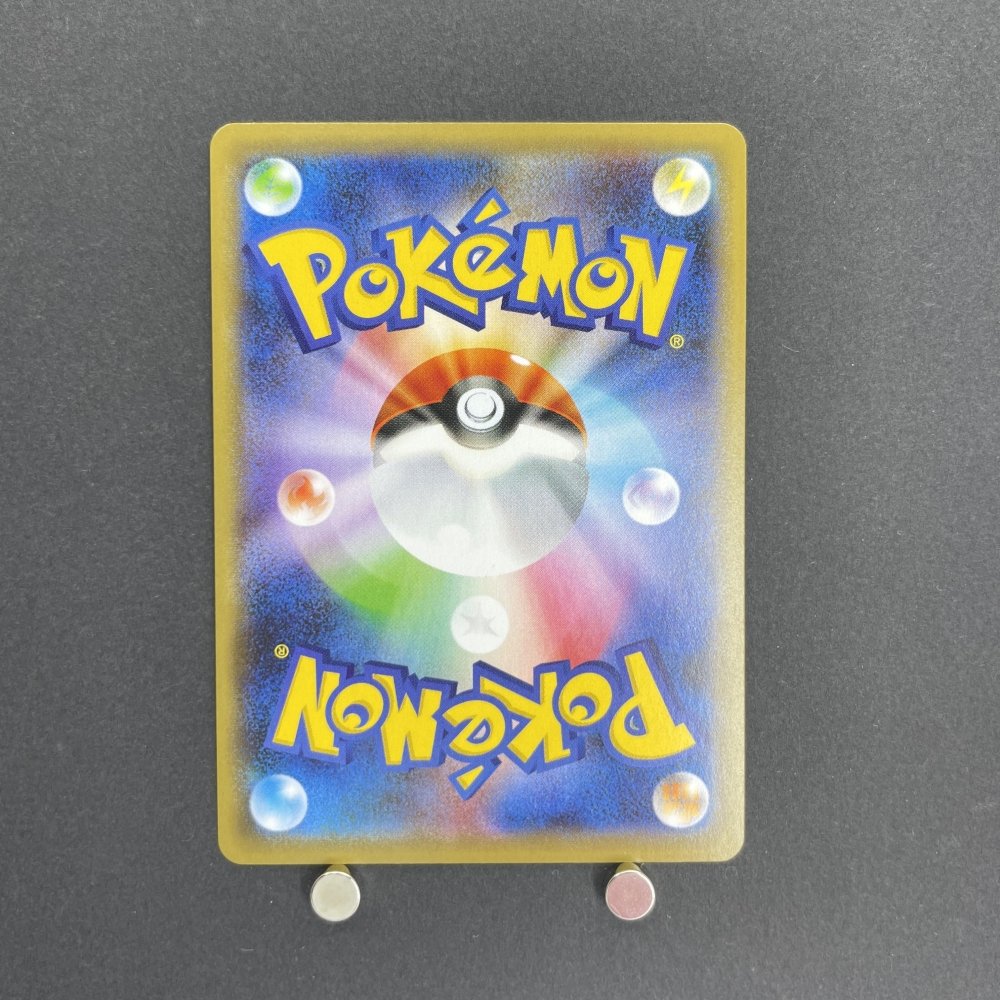 Zacian V UR 329/190 Pokemon card Shiny Star V s4a (1.NM) - JariseStore