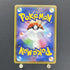 Zamazenta 044/076 Pokemon card Legendary Heartbeat s3a (2.LP) - JariseStore
