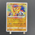 Zamazenta 044/076 Pokemon card Legendary Heartbeat s3a (2.LP) - JariseStore