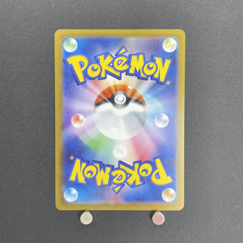 Zamazenta AR 107/098 Pokemon card The Glory of Team Rocket sv10 (1.NM) - JariseStore