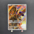 Zamazenta AR 107/098 Pokemon card The Glory of Team Rocket sv10 (1.NM) - JariseStore